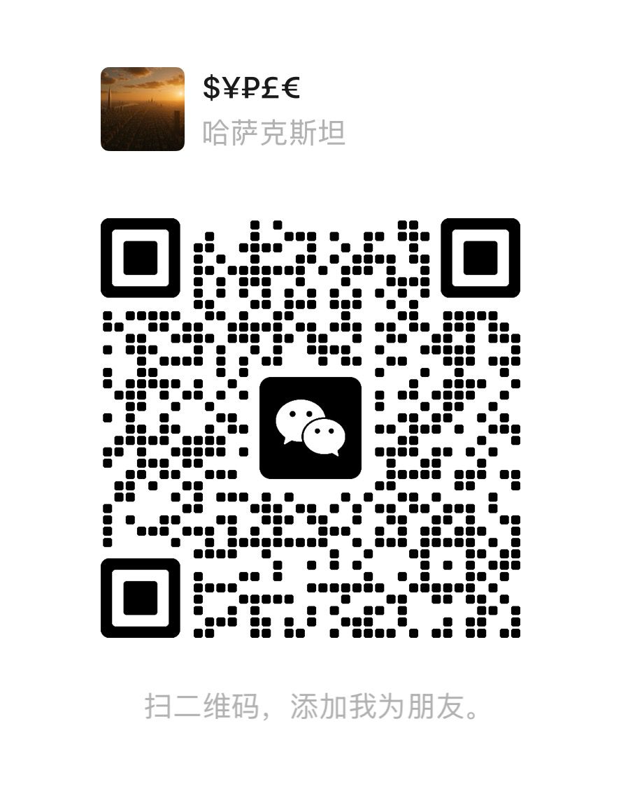 QR-код WeChat ТОО «Этар»